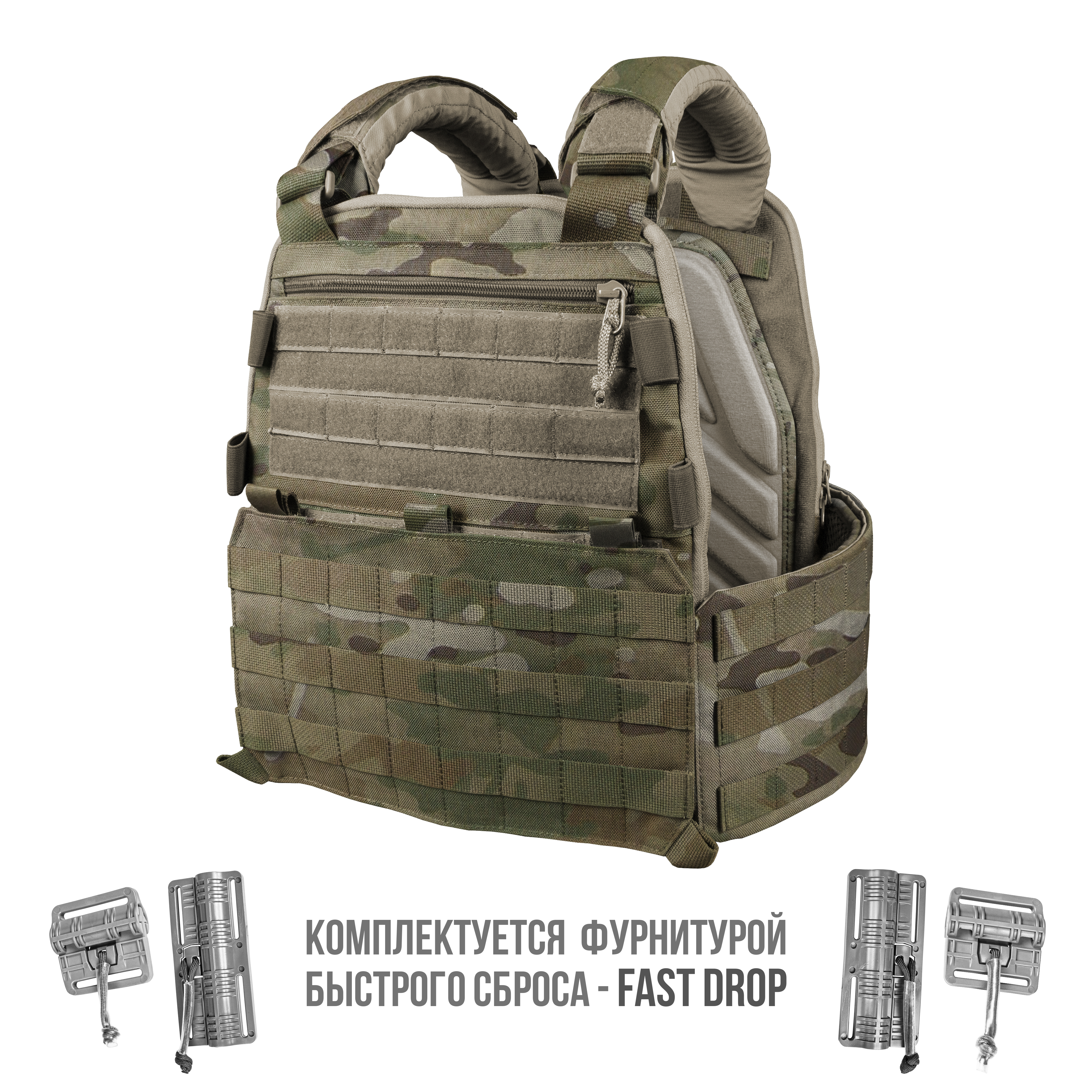 Плитоносец Stich Defense mod.3 (с быстросбросом FAST DROP)